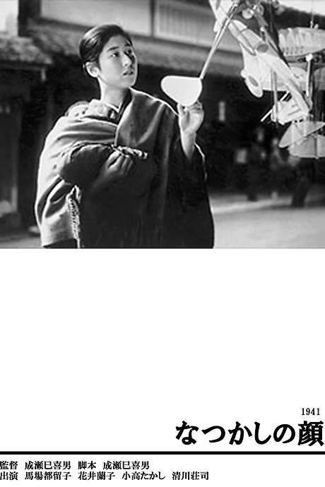 A Fond Face from the Past